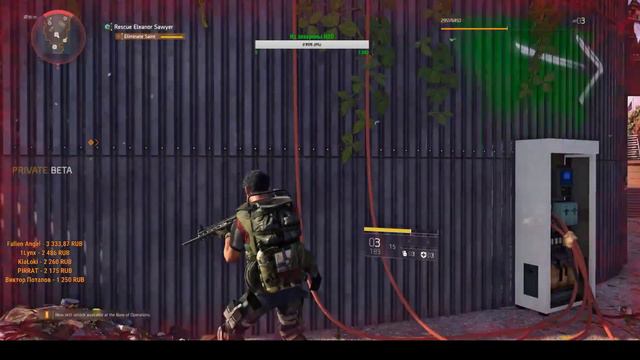 The DIVISION2. Тестим в первых рядах! Выход игры 15 марта! Чат + смотреть онлайн