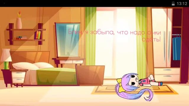 С началом летних каникул! смотреть онлайн