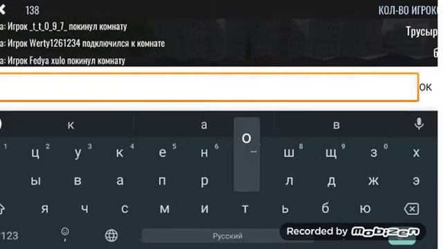 Гоняю и дривчу в RCD смотреть онлайн