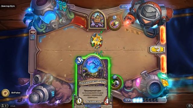 HearthStone | Головоломки Бума | Секретная лаборатория | Переживите | МалГанис и я | 1/6 смотреть онлайн