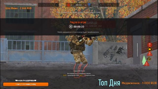 WARFACE СТРИМ? НУ ШО НАРОД ПОГНАГИ ❤ ВОЗЬМЕМ 1 ЛИГУ ??? смотреть онлайн