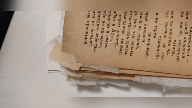 Реставрация антикварных книг, промывка, наращивание, ручной переплет в мастерской "Три Художника" смотреть онлайн