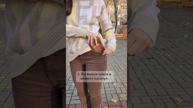 5 причин выкинуть свою обложку на паспорт. А как у вас дела обстоят с хранением документов? смотреть онлайн