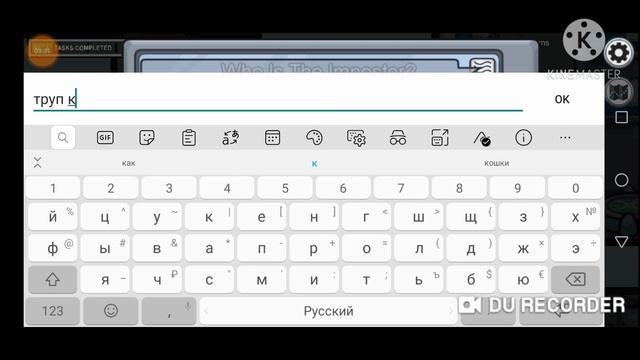 Among us #1 ( imposter компостер) смотреть онлайн