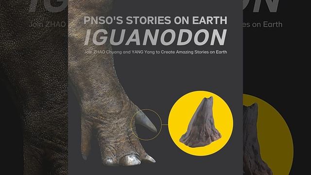 игрушка динозавр смотреть онлайн