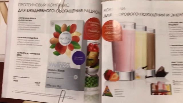 Каталог орифлейм до 17 ноября!! Спешите смотреть онлайн