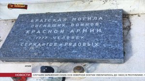 Участник ВОВ Сланбек Дреев погиб при освобождении Чехии в 1945 году