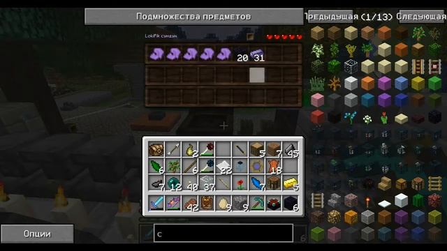 МАГИЧЕСКИЕ ПРИКЛЮЧЕНИЯ Lp №11 (осмотический стол зачарований) смотреть онлайн