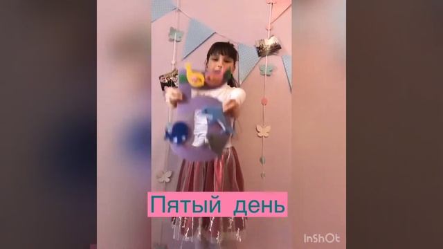 Сотворение мира в стихах и символах для детей смотреть онлайн