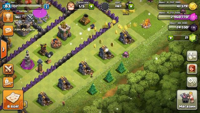 Фарм елок где нам нужно смотреть онлайн