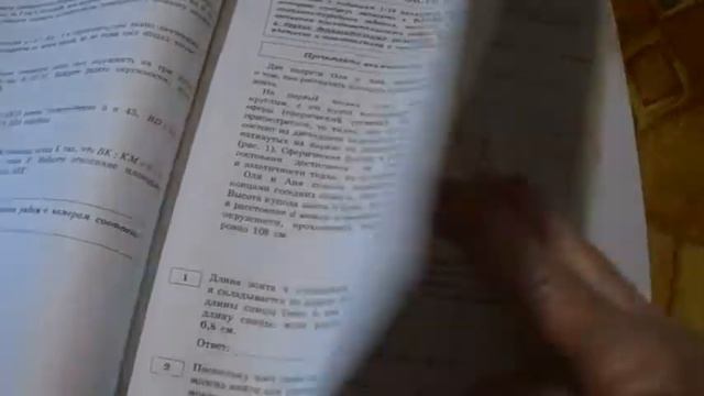 Почему не делаем задания по порядку. Вар. 1, 2, 17, 18, 29, 30 - з. № 1 - 5 про зонтики. Математика смотреть онлайн