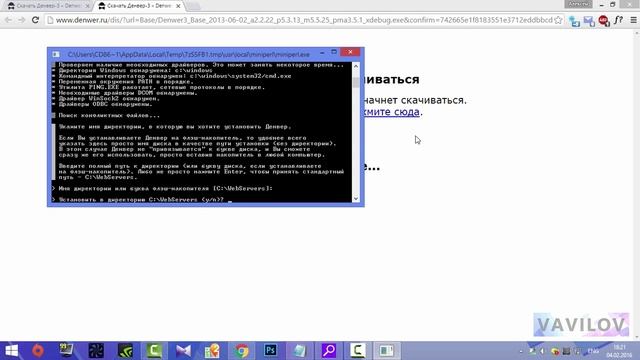 Как создать сайт с нуля №1 Как настроить денвер Установка денвер