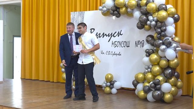Вручение аттестатов у 9 классов в МБОУ СОШ 18 им. С. В. Суворова села Тенгинского. Июнь 2023 года. смотреть онлайн