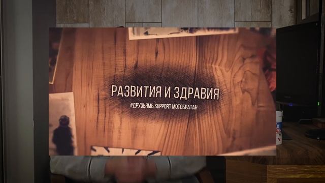 Структура MC мотоклуба, Питерский МотоСовет