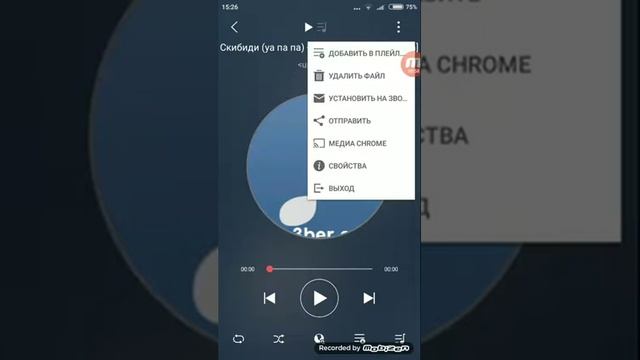 Как сделать на телефон мелодию на звонок смотреть онлайн