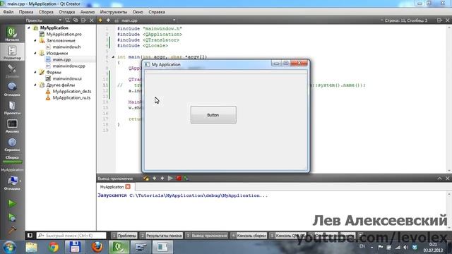 Qt - Поддержка мультиязычности в приложениях смотреть онлайн
