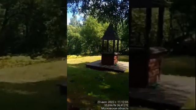 Источник св. Луки Крымского в с. Никольское, Рузский ГО - требуется ваша помощь в благоустройстве смотреть онлайн