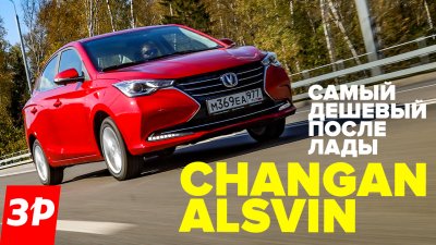 Обзоры и новости авто