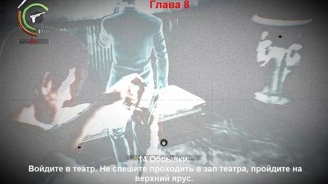 The Evil Within 2 ГАЙД ВСЕ ОБРЫВКИ ВОСПОМИНАНИЙ 24 ИЗ 24 и места их расположения, residual memories смотреть онлайн