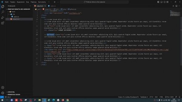 как назначить CSS стили