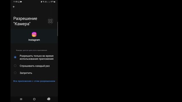 Как исправить проблему с открытием Instagram Dm 2023 | Исправить Instagram Dm не загружается смотреть онлайн