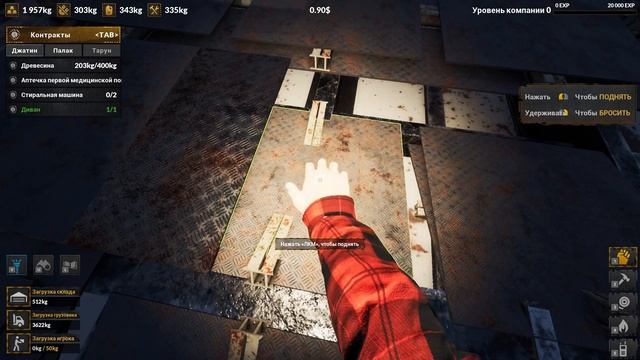 РУШИМ ВСЕ СТЕНЫ ( Ship Graveyard Simulator 2: Prologue ) #6 / ПЕРВЫЙ ВЗГЛЯД смотреть онлайн