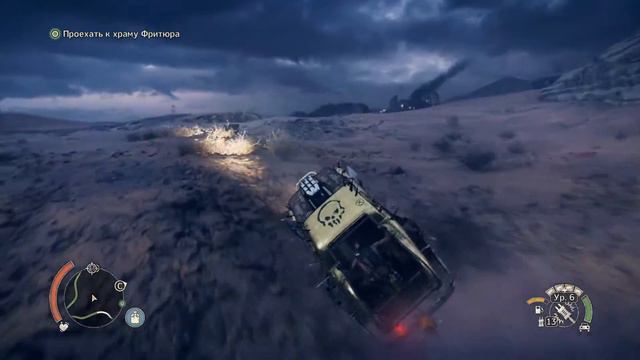 Mad Max #35 Надежды Нет. смотреть онлайн