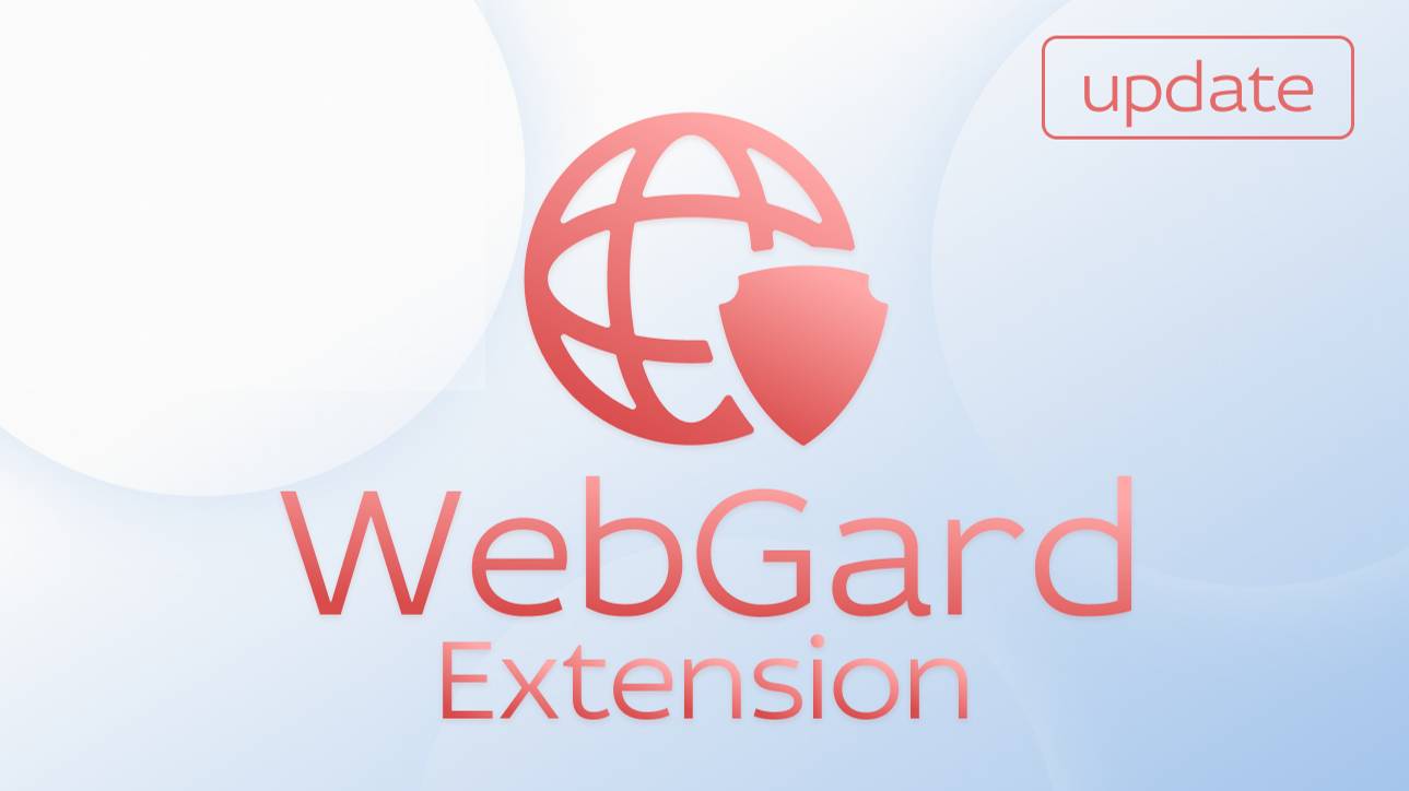 WebGard Extension Auto смотреть онлайн