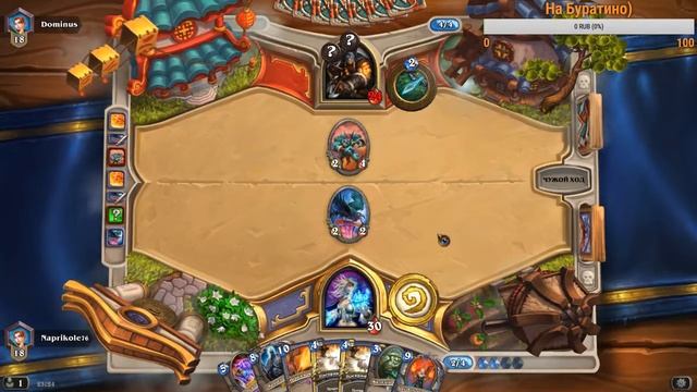 Heartsthstone смотреть онлайн