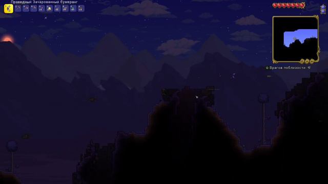 СКРАФТИЛИ ПОСОХ И БРОНЮ ФЛИНКСА В ТЕРАРИИ ► Terraria #11 смотреть онлайн