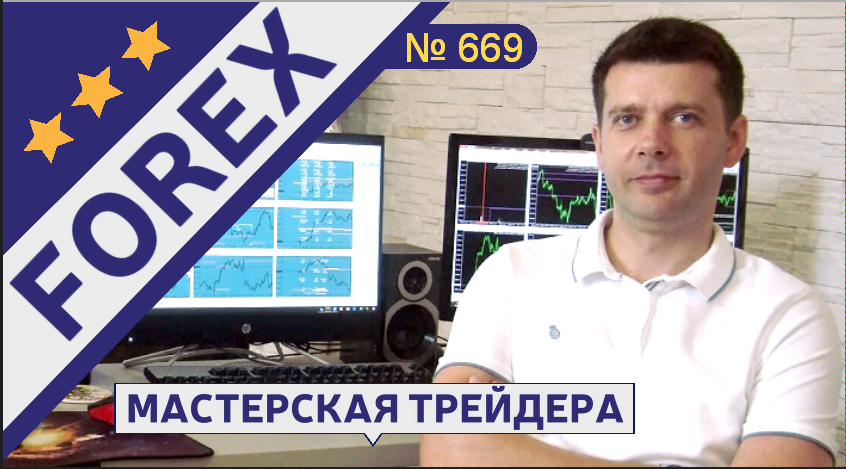 ⭐️ Прогноз ФОРЕКС БИТКОИН и ФОРТС 7 - 10 октября смотреть онлайн