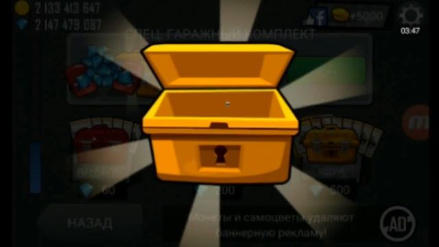 Создал легендарный монстр!Супер взлом Hill Climb Racing