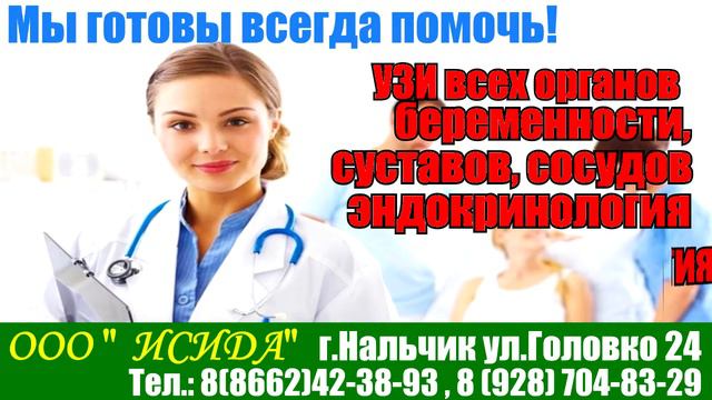 Исида конечная смотреть онлайн