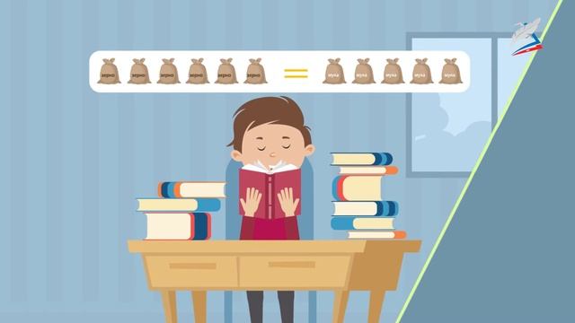 Н.Н. Носов «Федина задача»