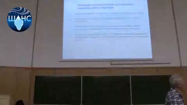 Лекция 14 - Оптические методы экологического мониторинга арктических морей смотреть онлайн