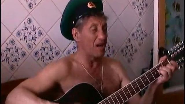 День пограничника Сергей Зверев смотреть онлайн