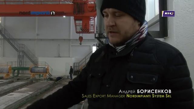 Технологическая линия от Nordimpianti на заводе ЖБК 1 в Чебоксарах смотреть онлайн
