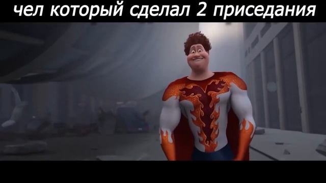 Как нужно качатся смотреть онлайн