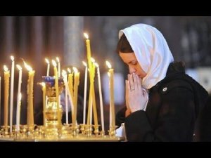 Молитва должна быть с надеждой в помощь Божью и страхом о недостойности этой помощи