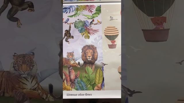 Шовные обои - Фактура Флиз