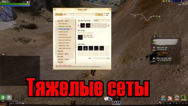 ArcheAge 3.7 Крафт хищника и обсидиана, НОВЫЕ РЕСУРСЫ! смотреть онлайн