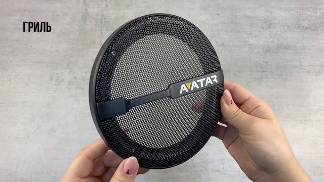 Распаковка динамиков Avatar XBR-513