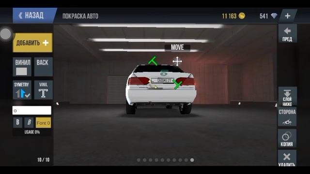 Как сделать mark II смотреть онлайн