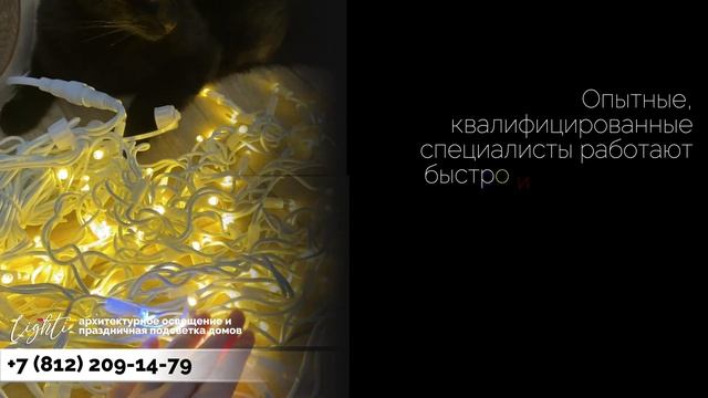 Архитектурное освещение фасадов и контурная подсветка домов в Санкт-Петербурге смотреть онлайн