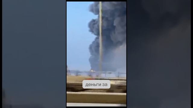 Пожар на складе Валдберис в Шушарах. 13.01.2024 смотреть онлайн