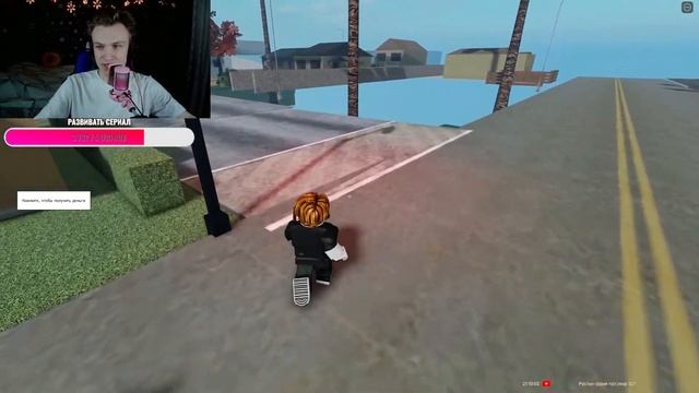 ?ROBLOX с ПОДПИСЧИКАМИ? смотреть онлайн