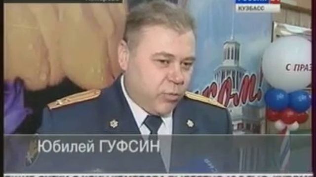 День УИС.mp4 смотреть онлайн