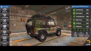 UAZ HUNTER | ПРОКАЧАЛ УАЗ НА ФУЛЛ! ПРОХОЖДЕНИЕ СЮЖЕТНОЙ ЛИНИИ "НЕБОЛЬШИЕ СБЕРЕЖЕНИЯ" УАЗ ХАНТЕР