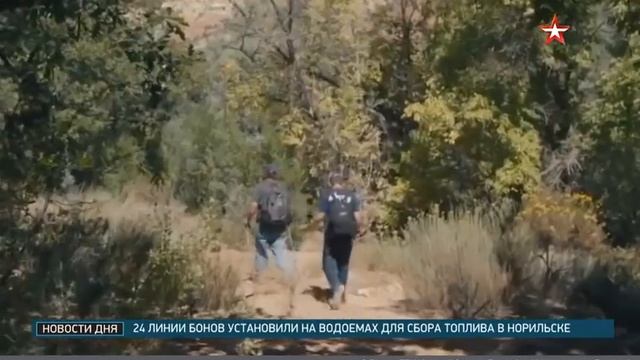 Кладоискатель обнаружил в горах США сокровища Фенна смотреть онлайн
