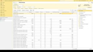 Остатки товаров в списке номенклатуры с настройкой по складам для 1С